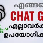 How To Use Open Chat Gpt For Anyone | Open Chat Gpt Tutorial | Malayalam