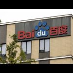 Baidu to Launch ChatGPT-Style Bot