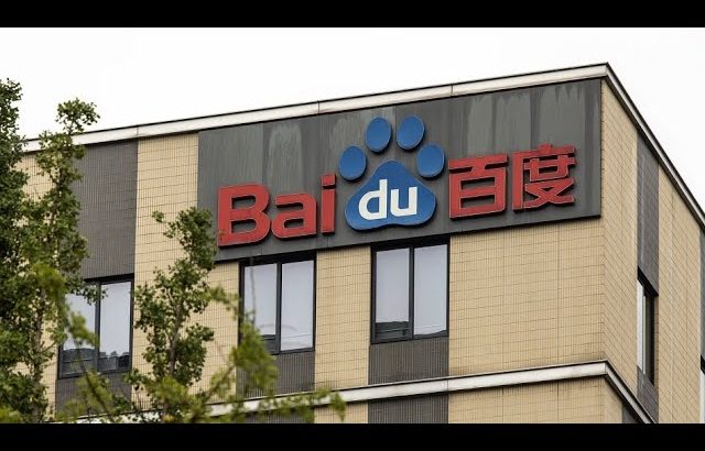 Baidu to Launch ChatGPT-Style Bot