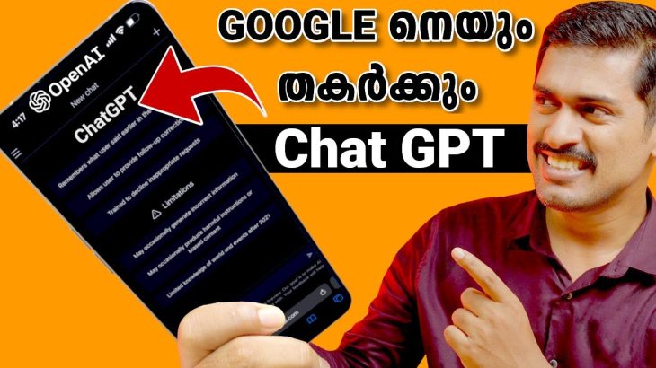 Chat GPT ഗൂഗിളിനെയും തകർക്കും. Chat GPT Detailed video (Malayalam). #chatgpt Pros and Cons.