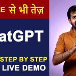 ChatGPT Tutorial in HINDI | What is Chat GPT & How To Download ChatGPT in Mobile Phone | Live DEMO