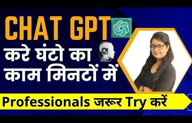 Chat GPT for professional in 2023 | Automate your professional life with Chat GPT