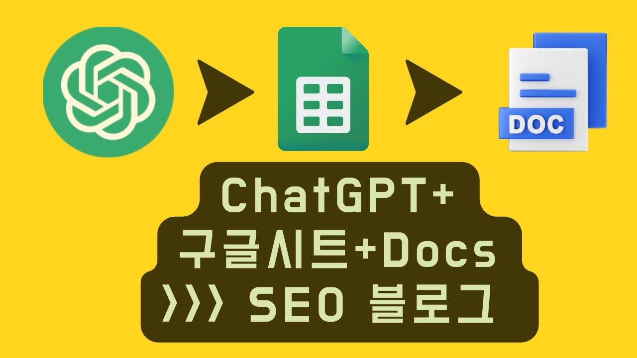 chatgpt-docs-seo-chatgpt