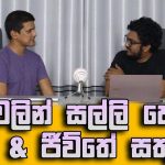 Chatgpt සල්ලි සහ ජීව්තේ සතුට ලබාගන්න හැටි w/@TechTrackShow