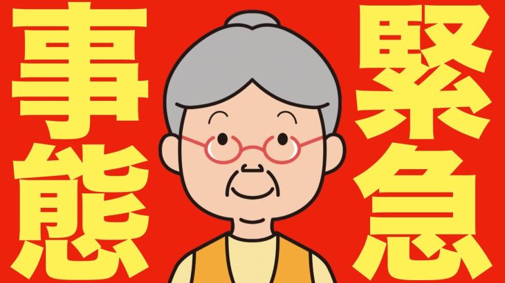 Googleは緊急事態を発動。人工知能のChatGPTが世界を変える。