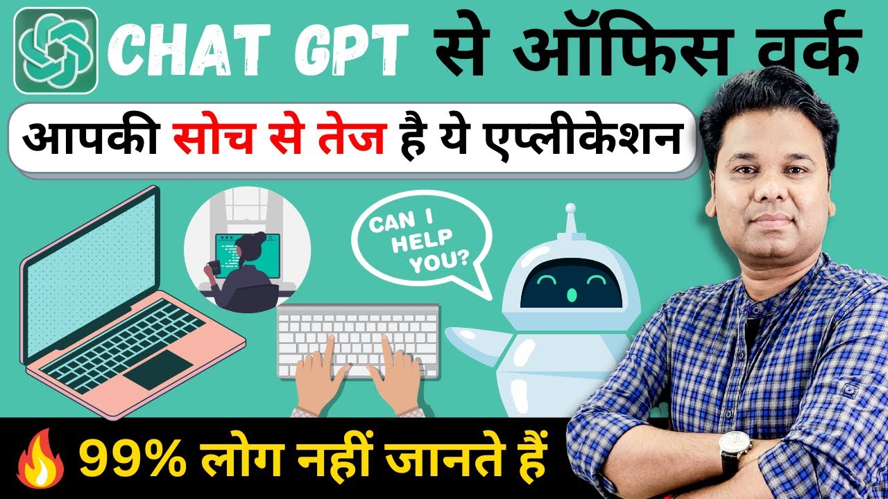 OMG 🔥Computer Tips and Tricks with ChatGPT – Boost Your Productivity ...
