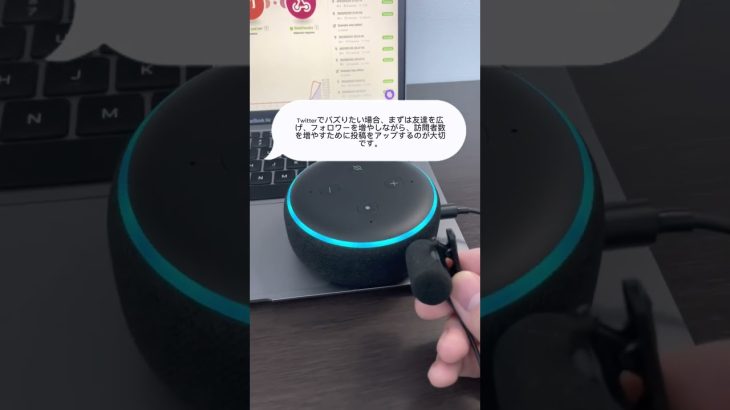【Twitterでバズったやつ】ChatGPTと音声で直接喋れる様になった #shorts #alexa #chatgpt