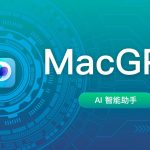 ChatGPT 怎麼又是你！？本想大聲斥責，但這個 App 實在太太太方便了 ~~  MacGPT