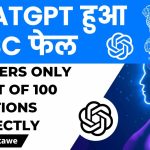 ChatGPT हुआ UPSC फेल | 100 में से सिर्फ 54 प्रश्न सही | Analysis by Madhukar Kotawe