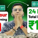 Chatgpt se paise kaise kamaye | Chatgpt Copy Paste Earn Money 💰 | Chatgpt Earning trick | Chatgpt🤑