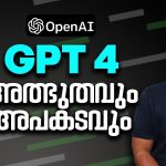 AI മനുഷ്യനെ മറികടക്കുമോ? GPT 4 | Chat GPT 4 | GPT 4 Explained | alexplain