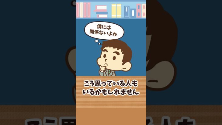 【ChatGPT】うまく使える人はお金持ちに？ #Short