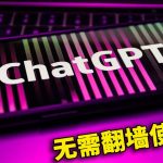 免翻墙玩 ChatGPT！ 直接在VPS /免费Docker容器上一键安装OpenAI智能聊天机器人！！| 零度解说