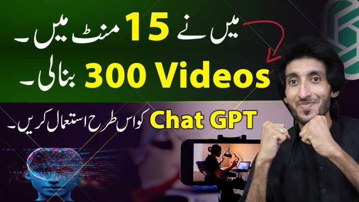 300 videos in just 15 minutes By Using chat GPT and canva , Chat GPT earning Method