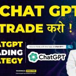 CHAT GPT से TRADE करो | CHATGPT TRADING STRATEGY| TRADING WITH CHATGPT HINDI | OPTIONTRADING CHATGPT