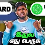 ChatGPT-யை தெரிக்கவிட்ட Google? 😱🤯 | ChatGPT Vs BARD – யாரு கெத்து? | AI Rasipalan 2023