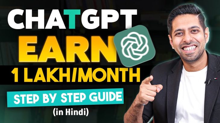 How to make a website with ChatGPT and earn 1 Lakh per month | by Him eesh Madaan