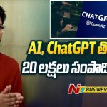 23 Years old Avinash making 20Lakhs/month using AI & CHATGPT | Exclusive Interview | Ntv Business