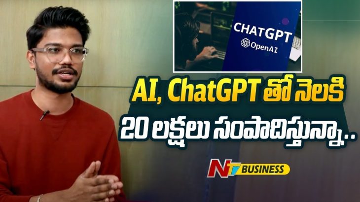 23 Years old Avinash making 20Lakhs/month using AI & CHATGPT | Exclusive Interview | Ntv Business
