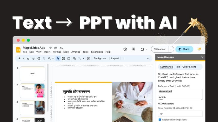 Text into Presentation with AI Including Images in Just 2 min, Right inside Google Slides 🤯