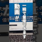 AIでYouTube動画が一瞬で量産できる◎ #AI #AIツール #vrew #ChatGPT #チャットgpt #チャットジーピーティー #生成AI #自然言語処理 #shorts #short