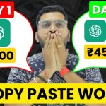 Chat GPT Se Paise Kaise Kamaye | Earn using Chat GPT |  Chatgpt Copy Paste | Make Money From Chatgpt