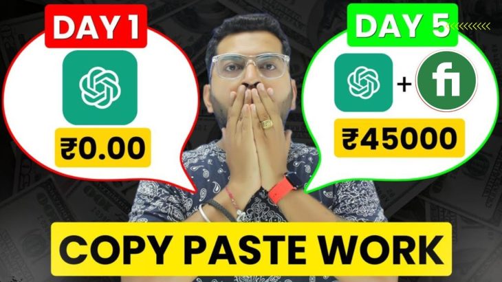 Chat GPT Se Paise Kaise Kamaye | Earn using Chat GPT |  Chatgpt Copy Paste | Make Money From Chatgpt