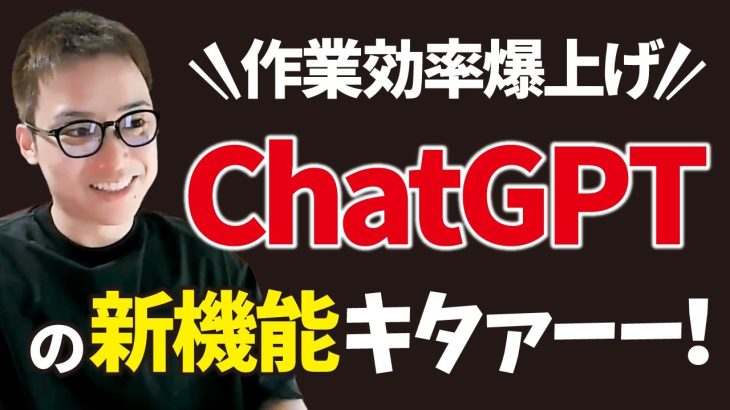 ChatGPTの新機能「Custom instructions」のテンプレを作りました。