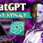 How To Use CHATGPT In Ethiopia : Create Open AI Account