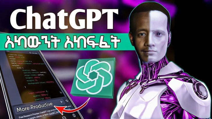 How To Use CHATGPT In Ethiopia : Create Open AI Account