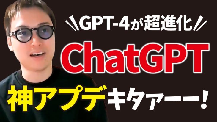 【超速報】最新版ChatGPTに神機能「All tools」が実装された！