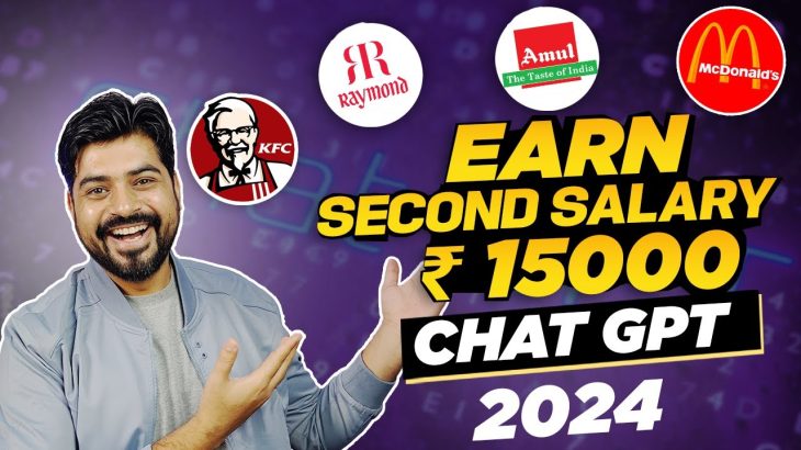 Earn Rs  15000 per month as Second Salary using ChatGPT in 2024 🚀