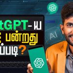 How to use ChatGPT in Tamil | Dr Karuna Tamil