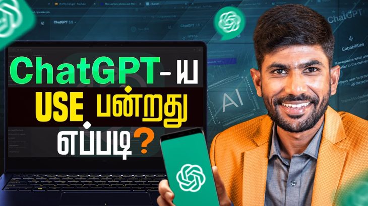 How to use ChatGPT in Tamil | Dr Karuna Tamil