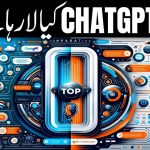 Chat GPT V launch is Near | اردو | हिन्दी