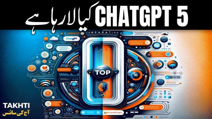 Chat GPT V launch is Near | اردو | हिन्दी