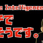 有料化？ChatGPTがメイン機能？→それ間違いです！【Apple Intelligenceの正体】