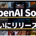 【OpenAI最新速報】動画生成AI「Sora」の映像がヤバすぎる！次世代のクリエイティブ革命とは！？