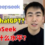 超越ChatGPT？AI大模型DeepSeek优缺点分析，DeepSeek对AI行业会有什么影响？｜GPT-4o｜Llama 3.1｜Claude