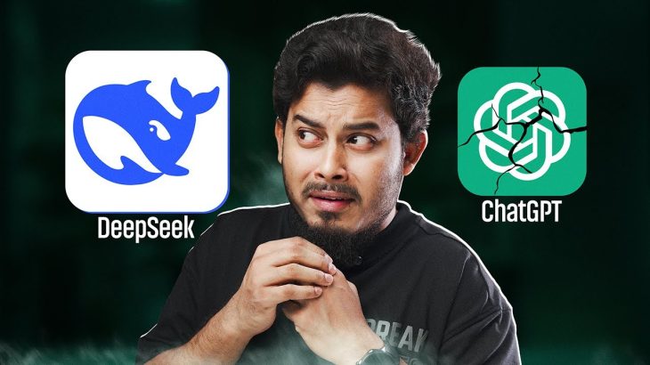 DeepSeek Ai | এবার ChatGPT এর দিন শেষ