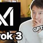 XのAI『Grok 3』は本当にChatGPTを超えたのか？DeepSearchの活用法７つを検証してみたら