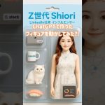 ChatGPTでフィギュア化した自分を動かしてみた！作り方も大公開✨ | AI動画生成