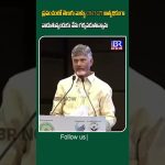 ప్రపంచంలో తెలుగు వాళ్ళు CHAT GPT అత్యధికంగా వాడుతున్నందుకు నేను గర్వపడుతున్నాను#ibrnow #chandrababu