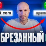 99% используют ограниченный ChatGPT, но есть же необрезанная версия GPT!