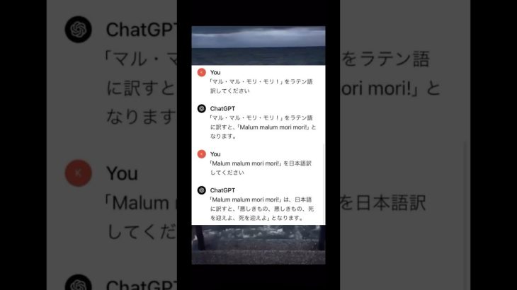 ChatGPT怖… #おもしろ #おもしろい #twitter #chatgpt