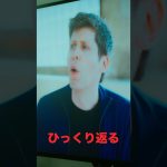 【衝撃ニュース】なぜChatGPTだけが“右腕AI”になれるのか？
