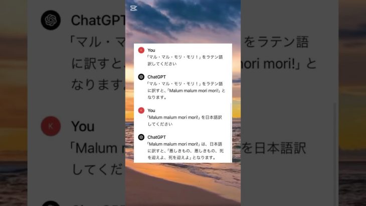 こういうドジするChatGPT好き#shorts #おすすめ #twitter #chatgpt
