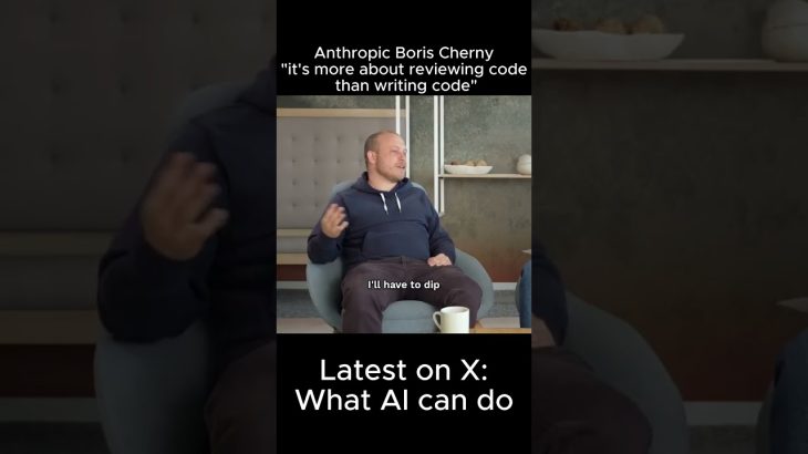 The Future of AI #AI #AItech #AIResearch #AITrends #shorts #youtubeshorts