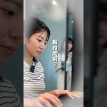 シゴデキ上司の秘密│ChatGPT活用  #chatgpt #ai活用 #legalontechnologies #shorts_25