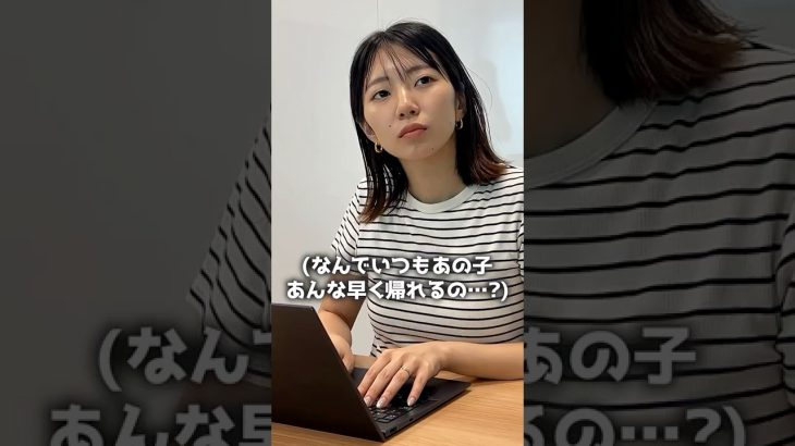 残業ゼロ！！あの人の秘密│ChatGPTで業務効率化  #chatgpt #ai活用 #legalontechnologies #shorts_25